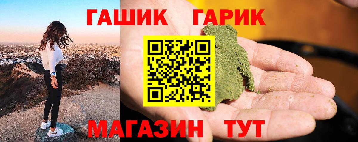 Гашиш Premium Кудрово
