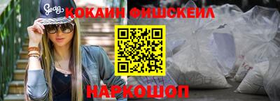 марки lsd Комсомольск-на-Амуре