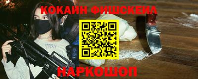 марки lsd Комсомольск-на-Амуре