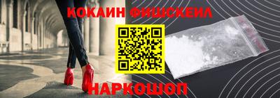 марки lsd Комсомольск-на-Амуре