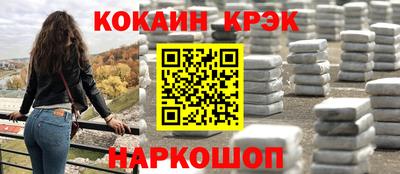 марки lsd Комсомольск-на-Амуре