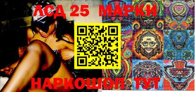 марки lsd Комсомольск-на-Амуре