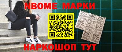 марки lsd Комсомольск-на-Амуре