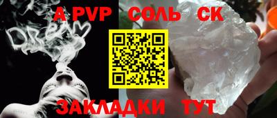 СК Коммунар