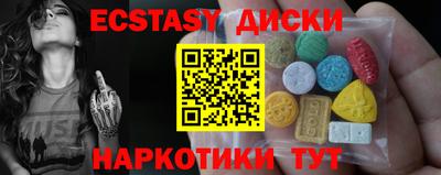 марки lsd Комсомольск-на-Амуре