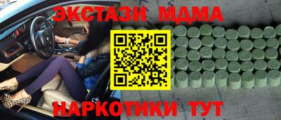 экстази Конаково