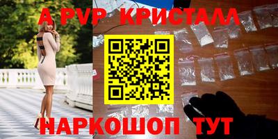экстази Конаково
