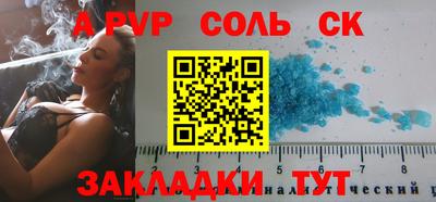 марки lsd Комсомольск-на-Амуре