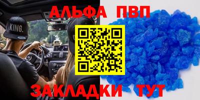 марки lsd Комсомольск-на-Амуре
