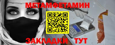 экстази Конаково
