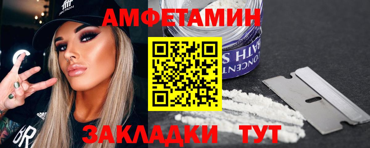 Первитин витя Кудрово