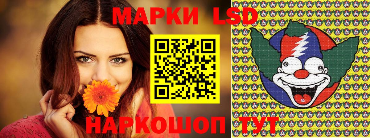 Марки N-bome 1,8мг  Вход с VPN  Кудрово 
